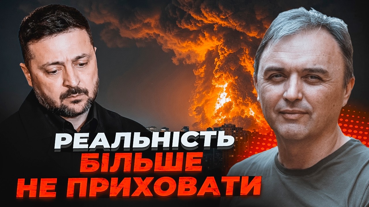 💥ВАМ БРЕХАЛИ ПРО РАКЕТИ! Влада визнала провал. Хто зраджує Україну зсередин