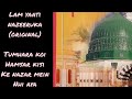 Lamyati Nazeeruka Original With Hindi Translation Mann Bekaso Tufan Hosh Ruba Saeed Hashmi Urdu