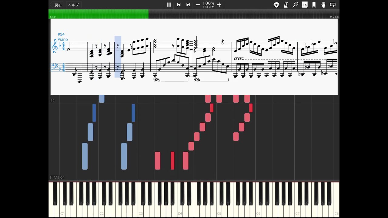 ネ！コ！　ピアノver