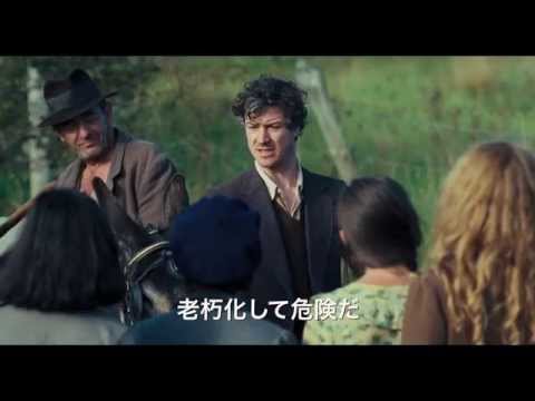 『ジミー、野を駆ける伝説』予告篇 2015年1月17日（土）より全国公開！