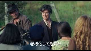 Trailer Preview Image