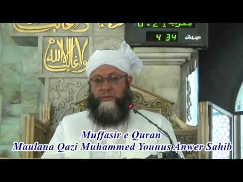 Khutba e Jumah 01 04 2016 Part 1 of 2