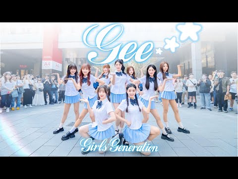 [KPOP IN PUBLIC] Girls’ Generation (소녀시대) - 'Gee' Dance Cover From Taiwan