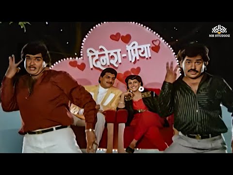 Char Teen Don Ek (चार तीन दोन एक) Song | Balache Baap Brahmachari Song | Superhit Marathi Song