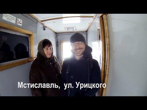 Мстиславль, улица Урицкого снято для Владимира