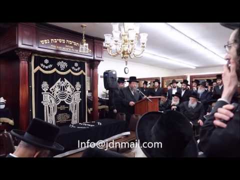 Levayah Of Rebitzin Horowitz of Vien - Tamuz 5777