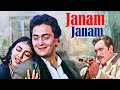 Janam Janam 1988 Full Movie With English Subtitle Rishi Kapoor Vinita Goel Amrish Puri