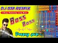 Boss Boss Dj Song ll Bengali Song New Style Mix // New Speaker Check 2024 ll Dj Bm Remix