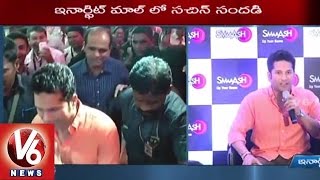 Sachin Tendulkar Inaugurates Smaaash Game Zone at Inorbit Mall | Hyderabad | V6 News