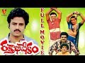 RAKTHABISHEKAM TELUGU FULL MOVIE BALAKRISHNA RADHA SATHYANARAYANA V9 VIDEOS