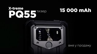 Sigma mobile X-treme PQ55 Black - відео 1