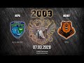 Югорский хоккей - Югорский хоккей -