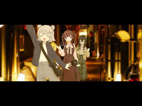 アップライト・ナイト・トニック