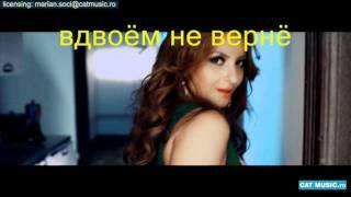 Download lagu DJ Project feat. Giulia - Mi-e dor de noi(alternative russian lyrics by dron lsd).wmv mp3