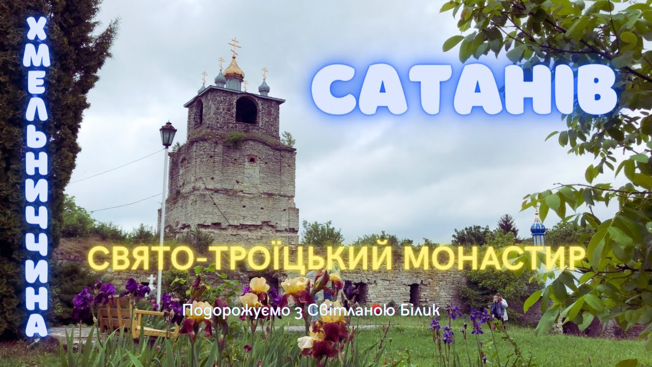 Полезное видео