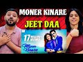 Moner Kinare Song Reaction Inspector NottyK Jeet Nusrat Faria Ashok Pati Savvy Raj B