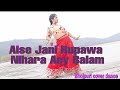 Aise Jani Rupawa Nihara Aey Balam Bhojpuri Dance Cover Khesari Lal Yadar Kajal Raghwani