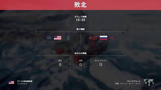 BF2024  SRしか使わん！　と思う配信 　＜＜＜　初見さん大歓迎！！　参加型