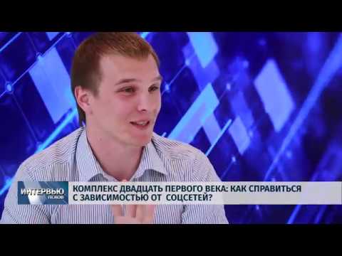 11.06.2019 Интервью / Дмитрий Куракин