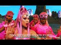 Lady Gaga - Stupid Love // Lyrics + Español // Video Official