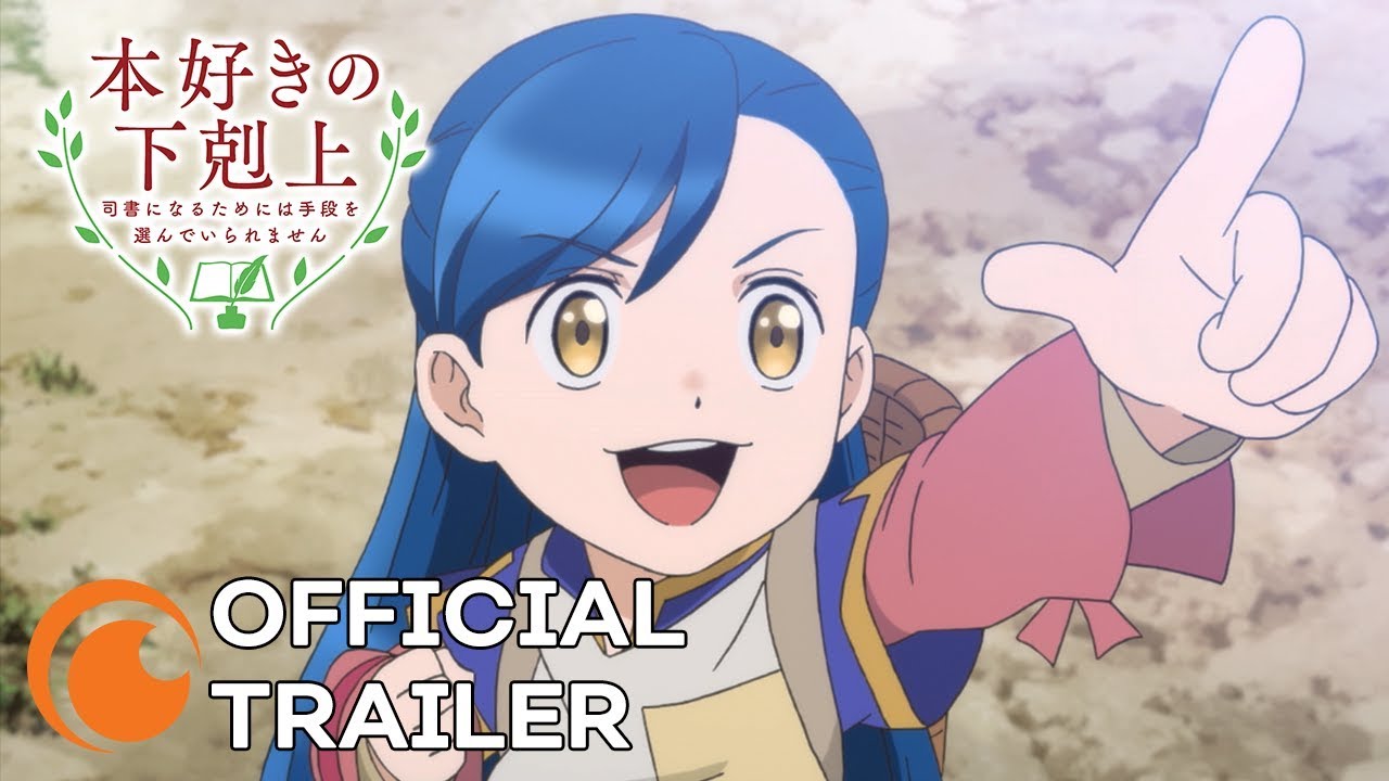 Official Teaser [Subtitled]