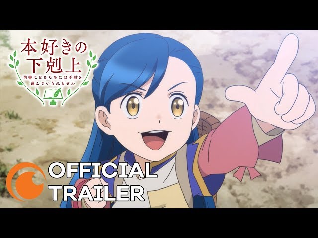 Official Teaser [Subtitled]