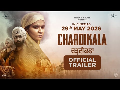 YouTube Trailer
