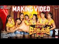 Ra Ra Sarasukku Ra Ra Making Video Keshav Depur GKV A Jayalakshmi Sky Wanders Entertainment
