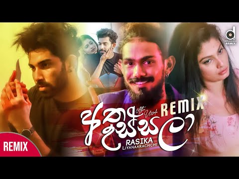 Atha Ussala (OFFICIAL REMIX) - Rasika Liyanarachchi (DJ EvO)