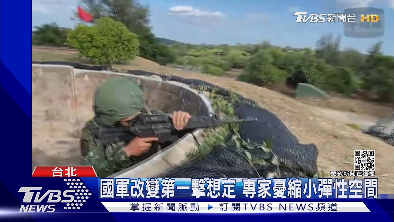 防共侵襲 紐時:美計劃將台變成龐大武器庫
