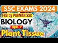 GK FOR SSC EXAMS 2024 | FRB | PLANT TISSUES | PARMAR SSC
