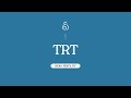 TRT and Male Fertility