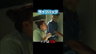 シワとシワ合わせて幸せ？ #映画レビュー #映画red #映画紹介 #fypシ