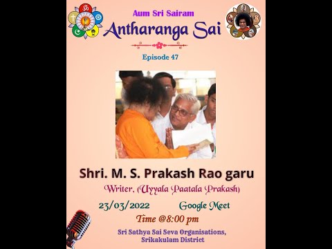 ANTHARANGA SAI || EPISODE 47 || Shri M S Prakash Rao Garu