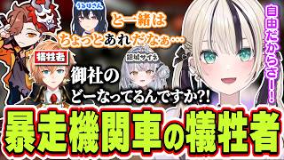 一ノ瀬うるはと似ているかもしれないありさか＆渋谷ハルが銀城サイネから爆弾質問されたことに文句を言われる胡桃のあ【胡桃のあ/ありさか/渋谷ハル/ぶいすぽっ！/切り抜き】