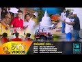 maimen-eha-hiru-star-
