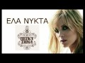 Peggy Zina - "Ela Nykta" [New Promo] 2009 ...