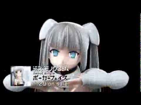 「ポーカーフェイス」