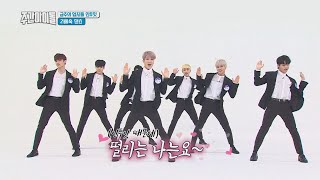 [Weekly Idol EP.354] WEEKLY ROOKIES 'IN2IT' 2X faster dance Medley