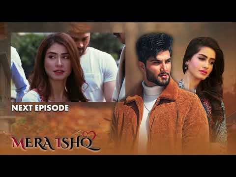 Mera Ishq Episode Trailer  04 | LTN Family Pakistani Drama