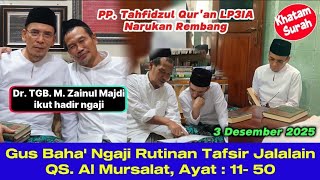 Download lagu Dr. TGB M. Zainul Majdi ikut Ngaji Rutinan Gus Baha' Tafsir Jalalain QS. Al Mursalat, Ayat : 11 - 50 mp3 Download lagu Dr. TGB M. Zainul Majdi ikut Ngaji Rutinan Gus Baha' Tafsir Jalalain QS. Al Mursalat, Ayat : 11 - 50 mp3