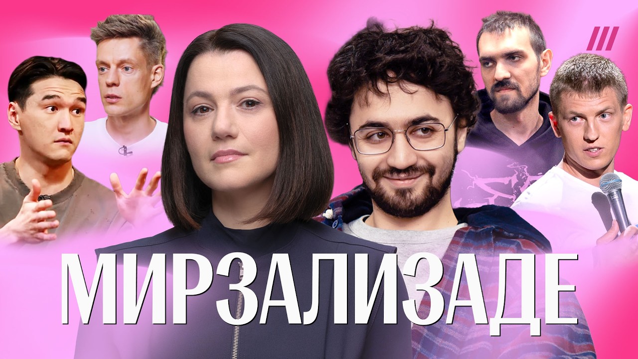 Идрак Мирзализаде — про Щербакова, Останина, Сабурова, политике и хейте за ш?