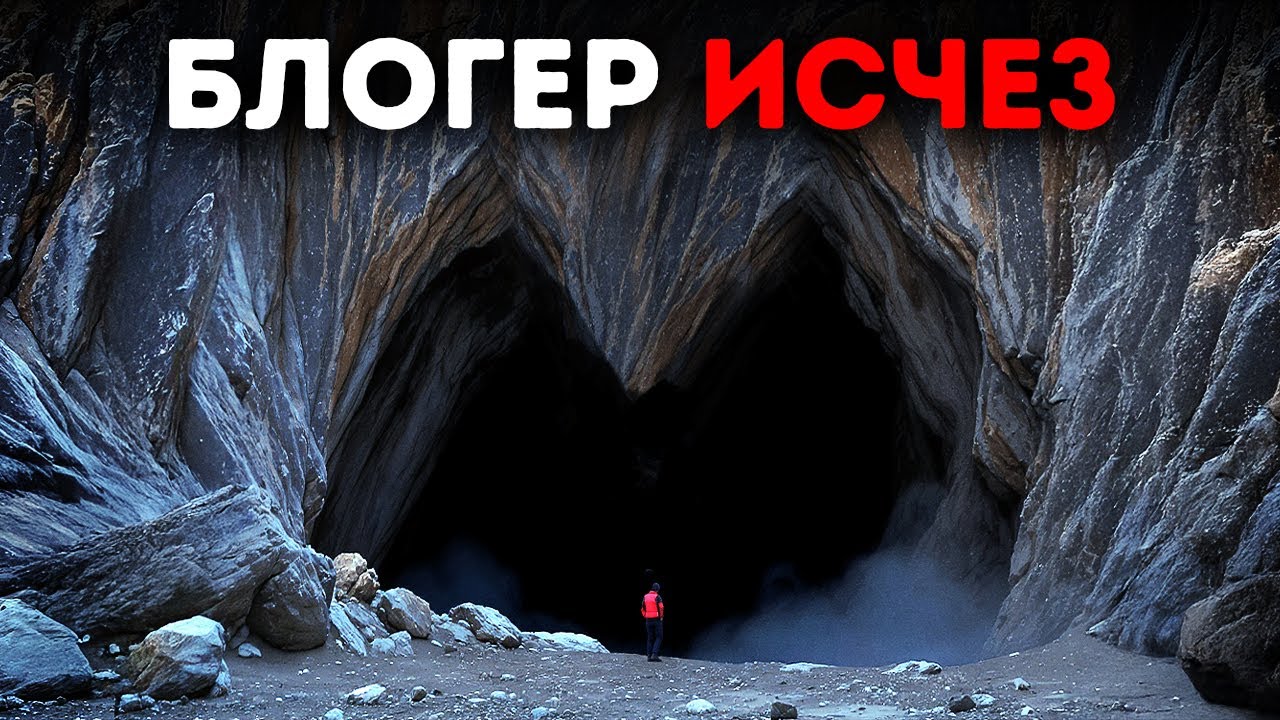 Реальные природные аномалии, которые шокировали даже экспертов