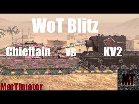 KV2 vs Chieftain Mk6: Face the Derp #22 | WoT Blitz