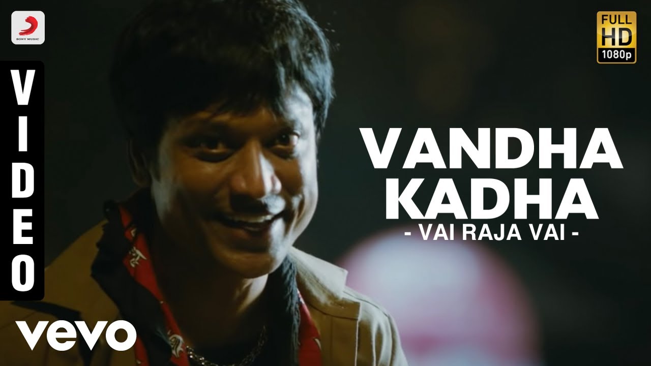 Vandha Kadha Lyrics  | Vai Raja Vai | Gaana Bala | Yuvan Shankar Raja