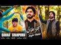 Sajnr Halali Official Video Song Qamar ShahPuria Lagin Zingalan
