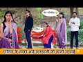 Girlfriend Or Maa Ke Samne Aai Sachchai OTO