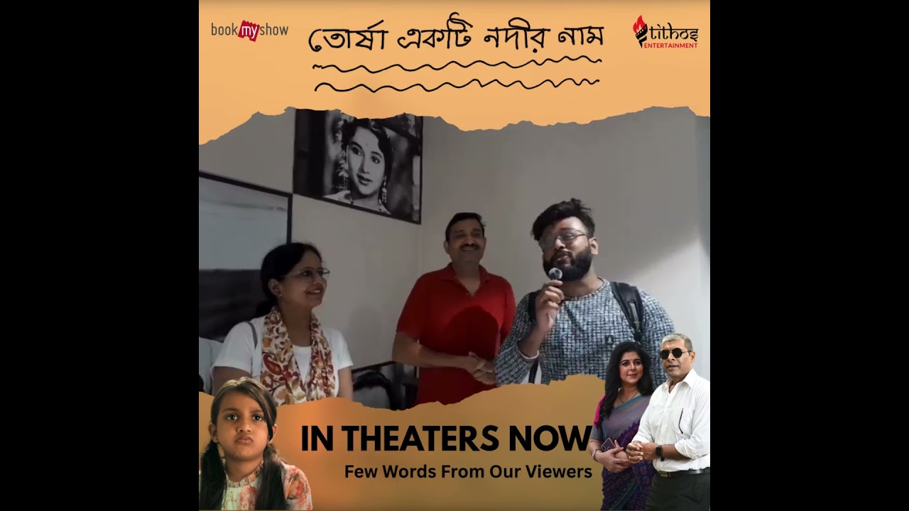 🎬 Torsha Ekti Nodir Naam is now flowing through hearts across Bengal.3 #torshaektinodirnaam #review