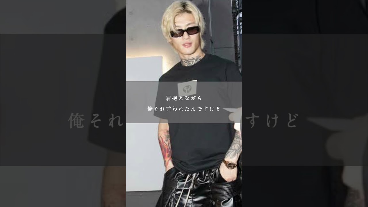 【平本蓮】自分が「好きだ」と思う子よりも