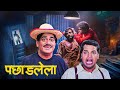 पछाडलेला PACHADLELA Marathi Full Movie Laxmikant Berde Mahesh Kothare यांच�